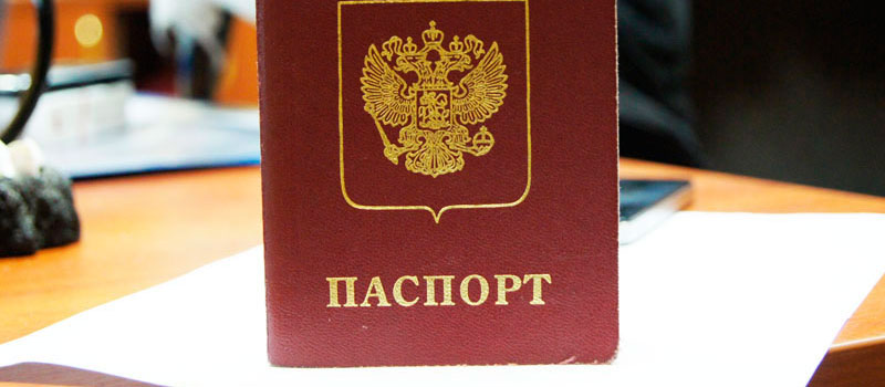регистрация в Дзержинске